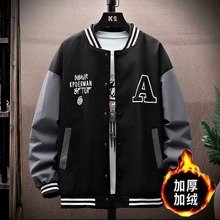2023春秋新款加绒棒球服男女同款宽松百搭学生情侣夹克衫拼色外套