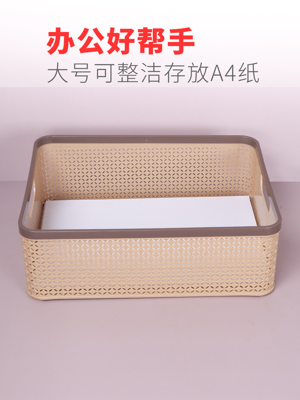 ♔ A4 Paper Storage Box Desktop Organizer File Storage Box Office Document Storage Basket Rectangular Plastic Basket