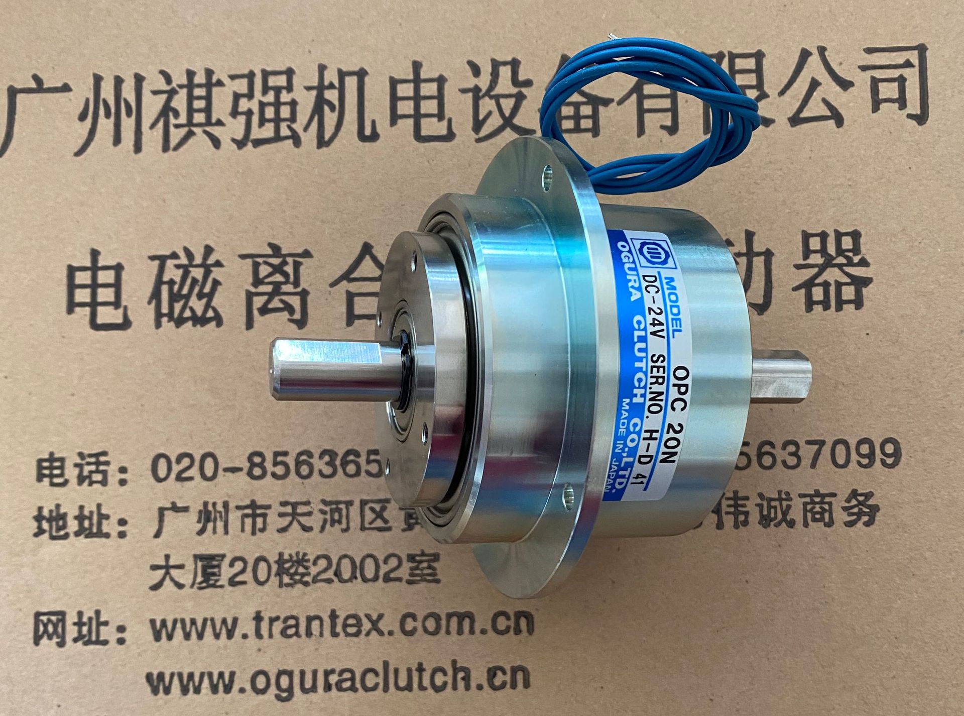 OGURA  OPC5N小仓磁粉离合器