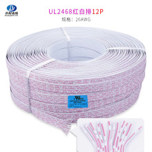 �S��ֱ�NUL2468#26awg�t����12�K��׼��a�~PVC�^����܇�����B��