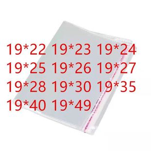 100�� 19��OPP�� ճ�����ϴ� OP���b�� һ�������� ��19CM����