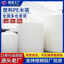 滚塑容器;塑料桶;化工容器