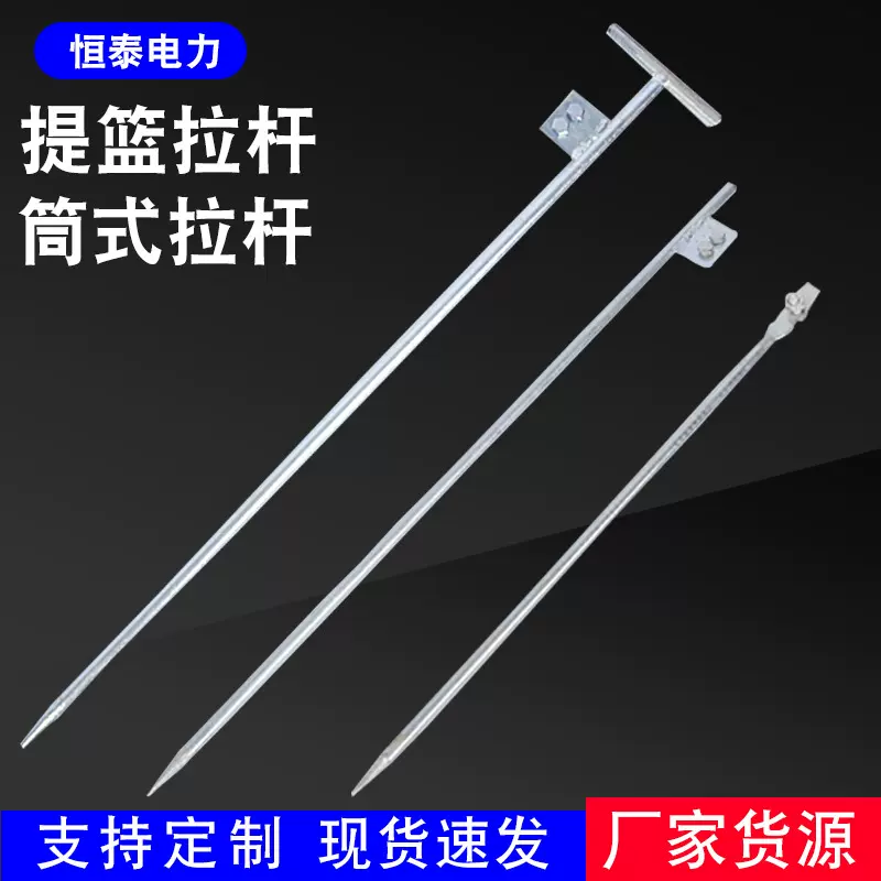 镀锌防雷避雷接地针接地桩工程家用充电桩接地线接地极接地棒