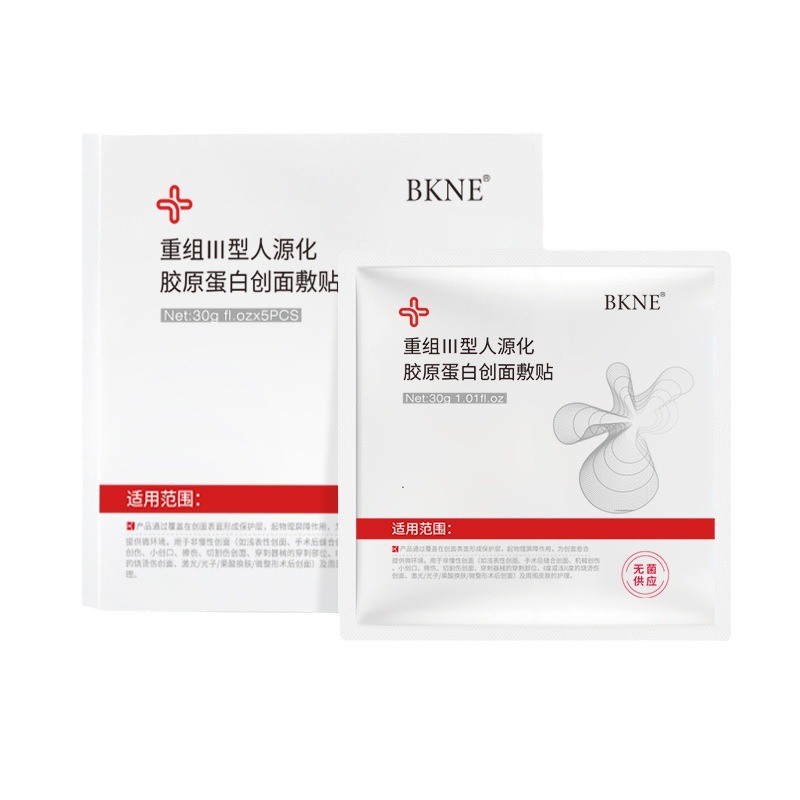 Recombinant type III humanized collagen wound dressing (square style)