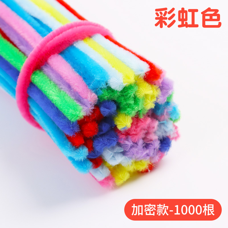 무지개색 믹스 - 1000개