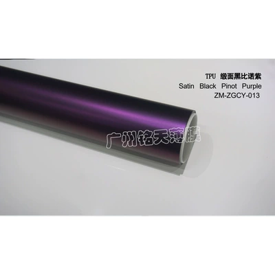 Auto Color Change Film crystal piano black, Alexander silver - imported-tpu-satin-black-and-biono-purple-152-15m-roll