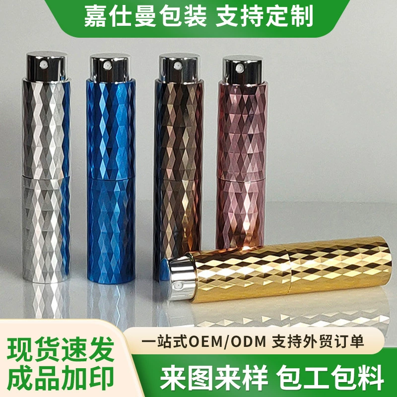 Заводская поставка на складе 8 мл Распылительная бутылка Стеклянная пустая бутылка