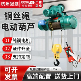 起重葫芦;千斤顶;起重装卸设备