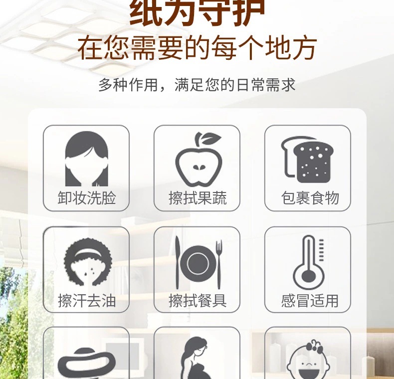 微信图片_20210809213150