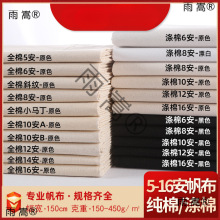 �F؛ȫ�ޜ���5��6��8��10��12��14��16�����ϴֲ���������