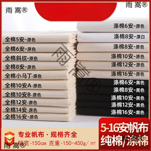�F؛ȫ�ޜ���5��6��8��10��12��14��16�����ϴֲ���������