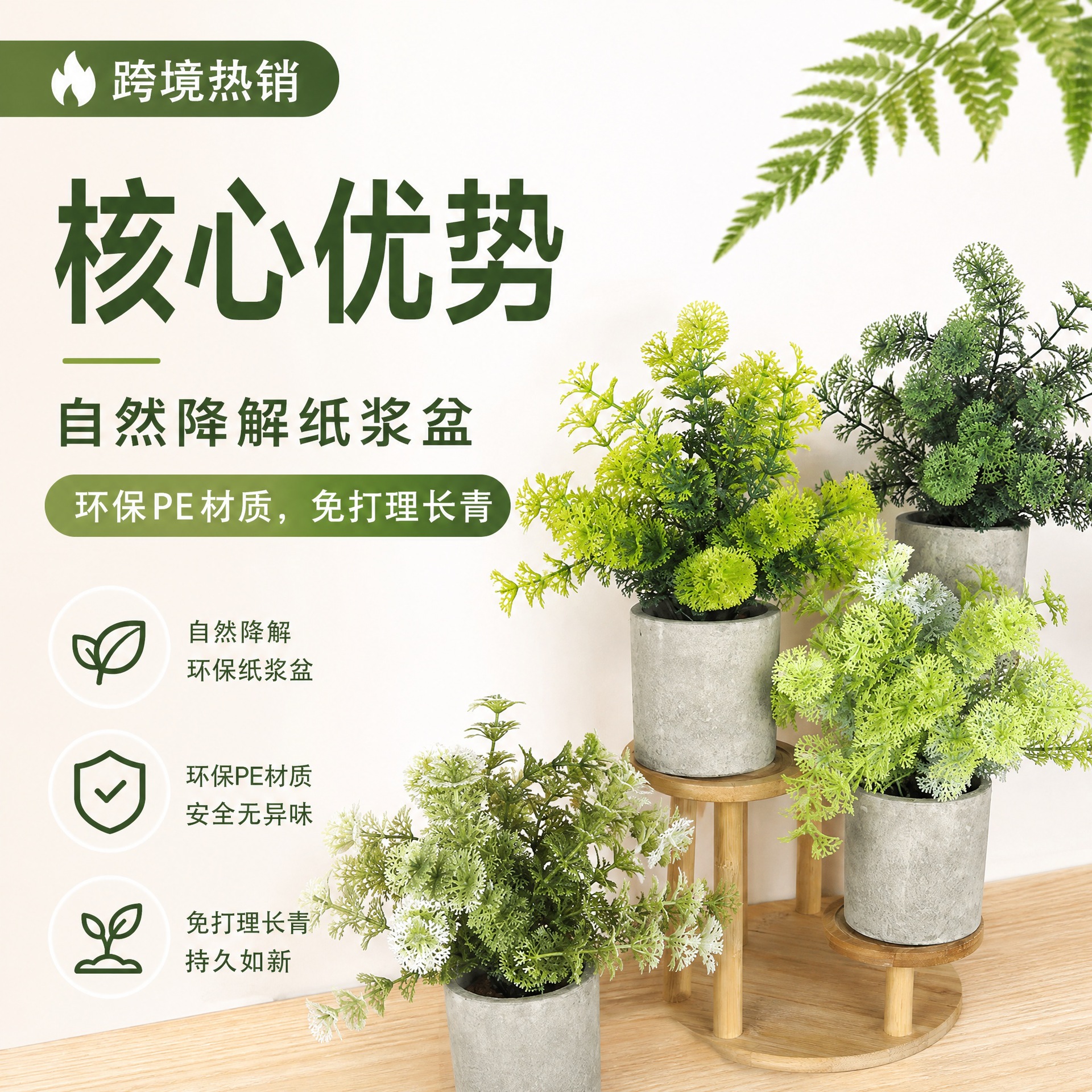 Al contado, simulación transfronteriza de macetas de vainilla grande, decoración de plantas verdes, maceta de pulpa cilíndrica, decoración de plantas simuladas