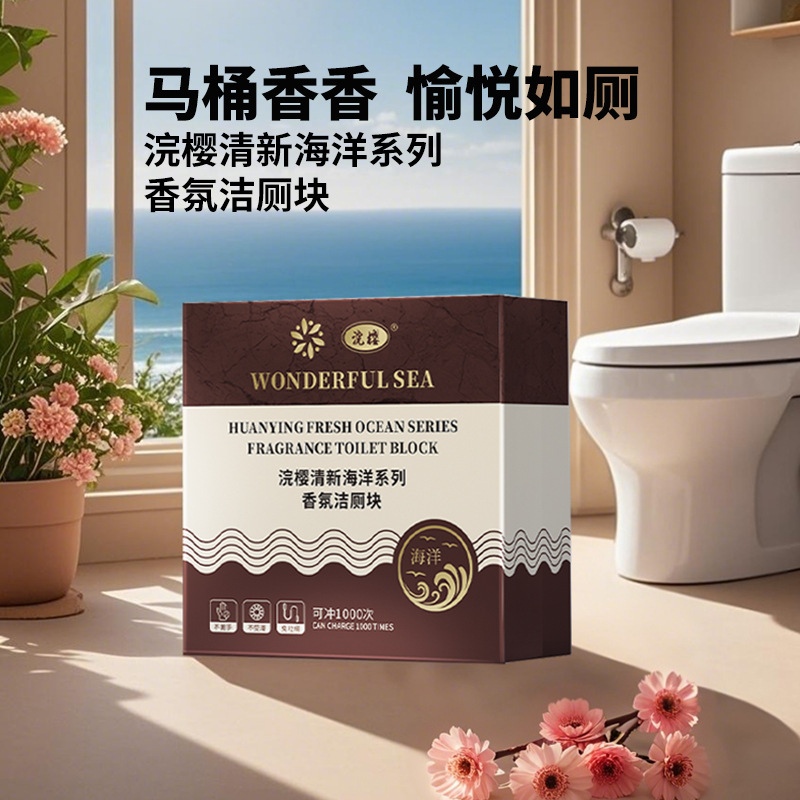 Bloque Limpiador Aromático para Inodoro Concentrado Descalcificador para Baño
