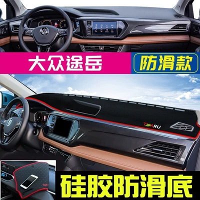 Mat, Center Console Sun Protection, Günəş əleyhinə siperlik - 2019-2022-volkswagen-t-roc-red-trim