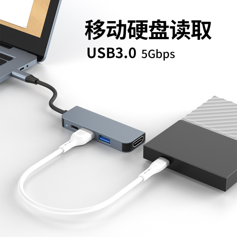 クロスボーダー 4-in-1 コンバータ type-c から hdmi4k 高解像度 type-c ドッキング ステーション pd100w スポット卸売|undefined