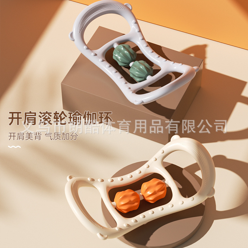 Anillo de Yoga de masaje Roller masaje pantorrilla hombro abierto belleza espalda yoga auxiliar anillo de Pilates estiramiento abridor de hombro