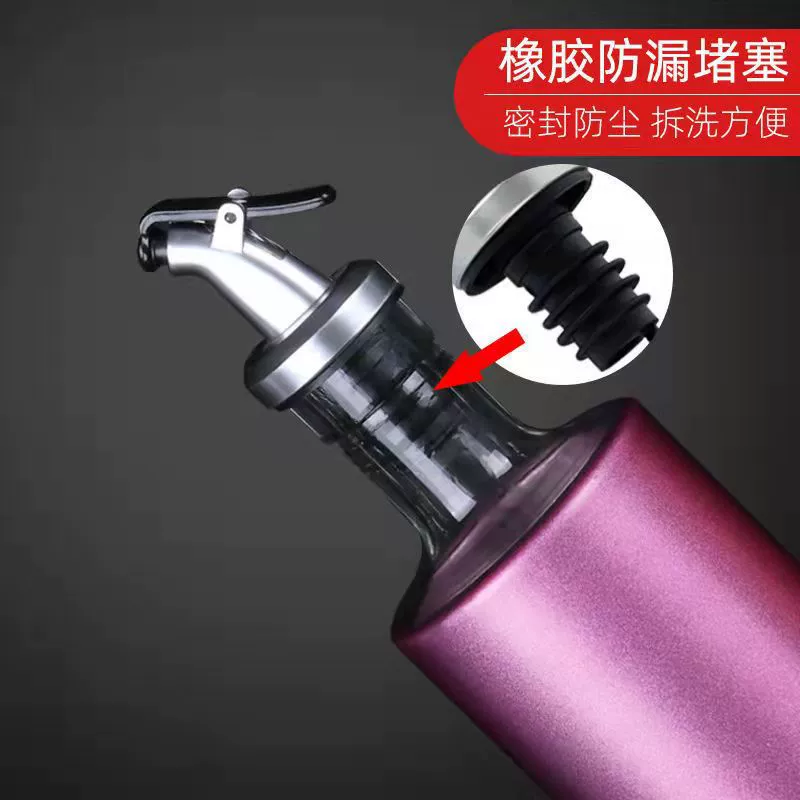  colored glass oil bottle, kitchen leak-proof oil control spout, household soy sauce bottle, vinegar bottle, seasoning jar