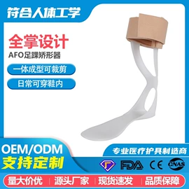 保健护具;护踝;其他运动护具