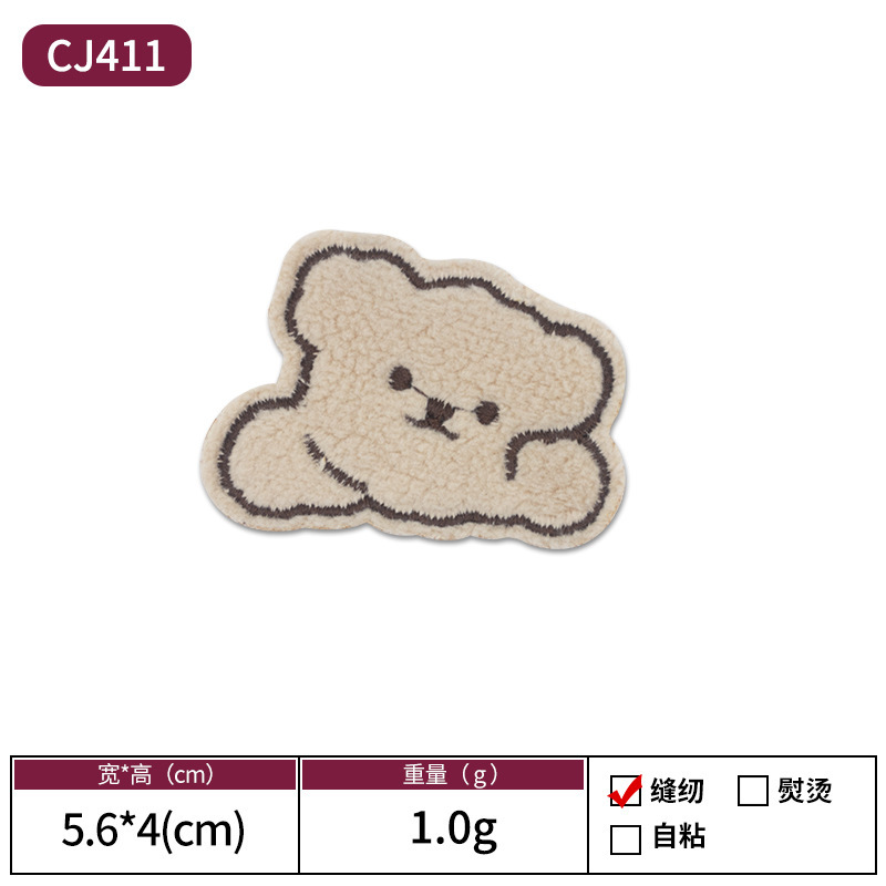 漫画模様タオル刺繍バッグ装飾布貼りパソコン刺繍章仔服装補助材料Chenilleパッチ|undefined