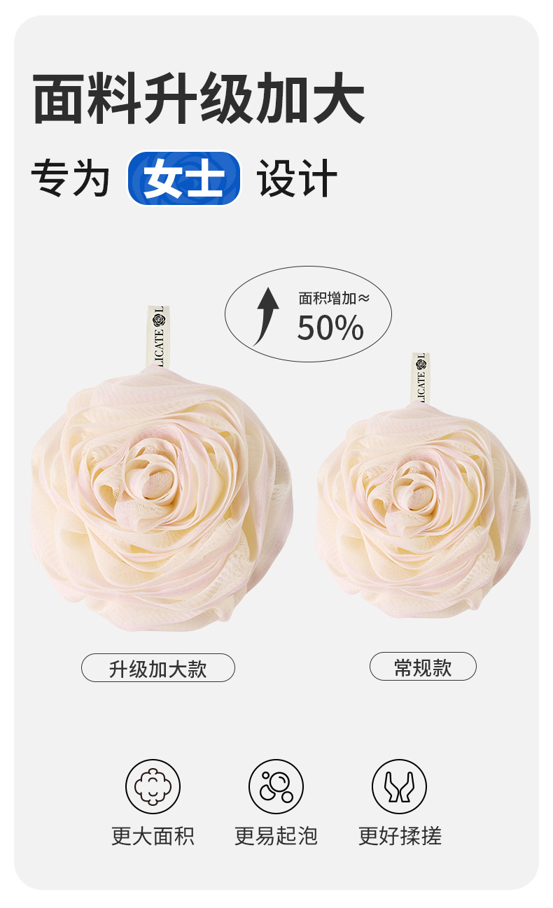 【中國直郵】家簡塵除 掛式浴球 卡布奇諾加大號/個 搓澡搓背 起泡洗浴用品 沐浴球