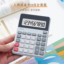 �W����Ӌ�����˽̰����꼉�̲İ�Ӌ��C�ώ����]����늳ؿ�Ӌ����