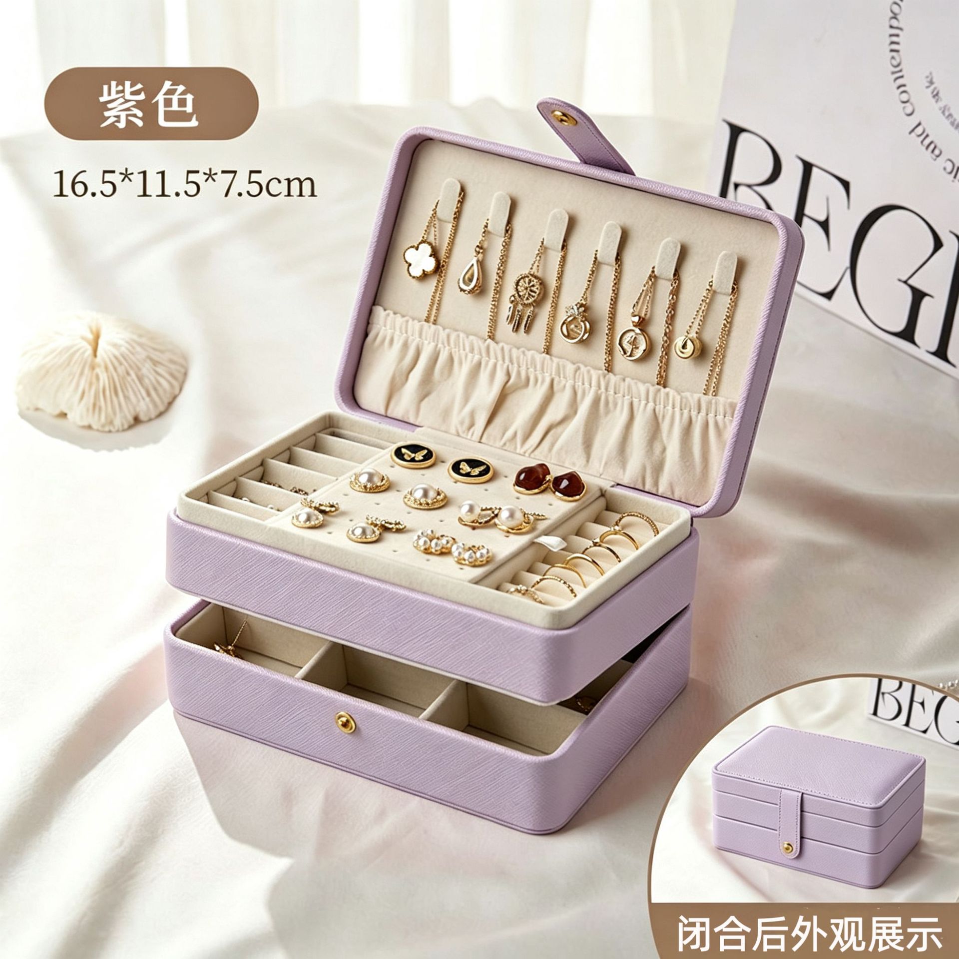 Multi-capa collar anillo caja de almacenamiento de joyas caja de joyas pendientes caja de almacenamiento caja de joyería multifuncional image 19