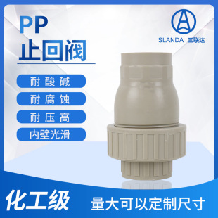 PP����ֹ���y DN15-100�����|PP����ֹ���y �[��ʽ������y