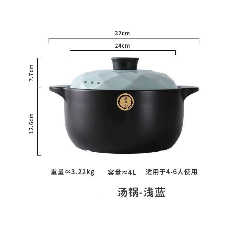 钻石盖-浅蓝 4L矮身砂锅