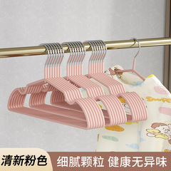 30cm树脂衣架无痕不起肩小孩宝宝新生儿加粗款防水防滑金属晾衣架