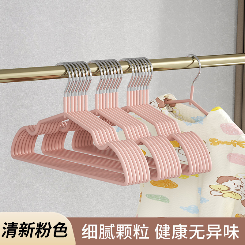 30cm树脂衣架无痕不起肩小孩宝宝新生儿加粗款防水防滑金属晾衣架|undefined