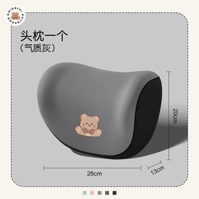Headrest Internet celebrity cartoon bear car neck - one-elegant-gray-headrest