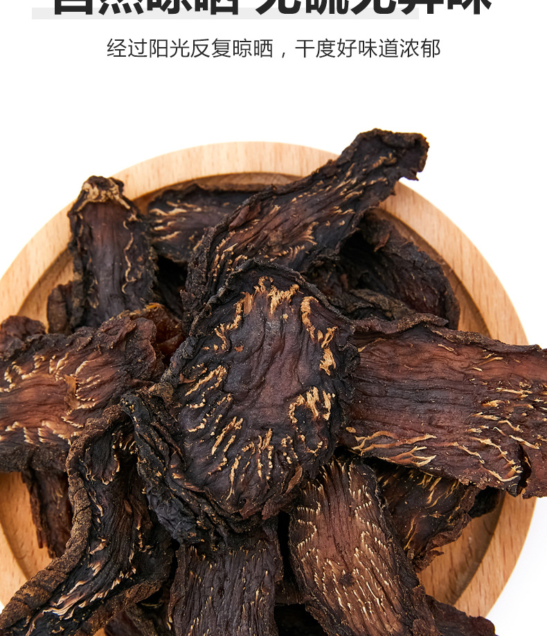Alxa Cistanche Slices Suoyang Pian Dried Herbal Slices for Tea Soup and Wine Soaking 500g specifications