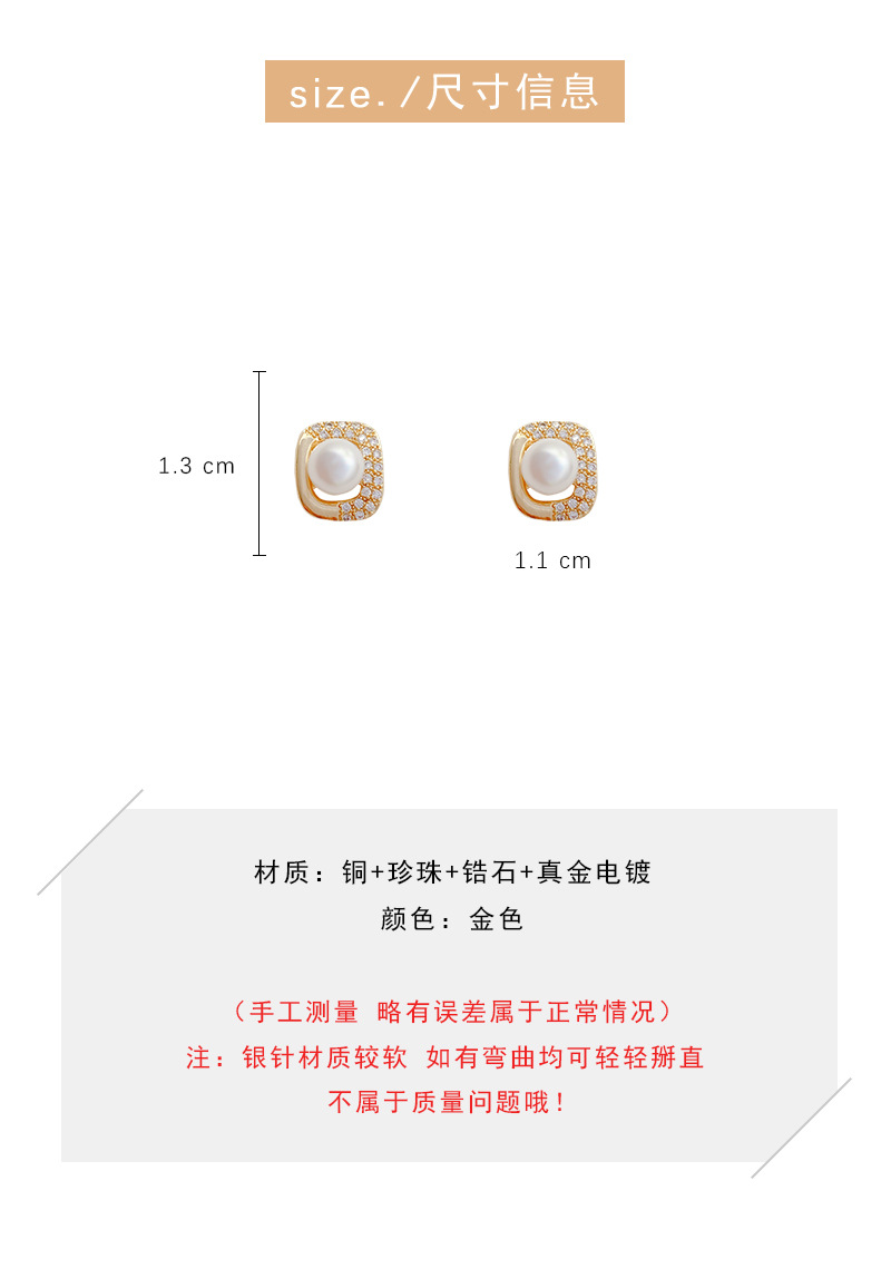 South Korea Dongda Fashion Geometric Earrings Micro-inlaid Zircon Pearl Earrings Female Personality Design Ear Jewelry display picture 2