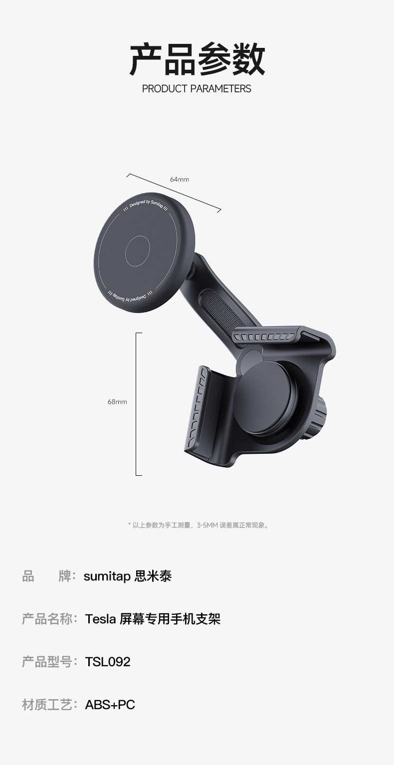 Suitable for Tesla Model3/Y/Renewed 3/Renewed Y Car Mobile Phone Holder Magsafe Silicone Magnetic Holder