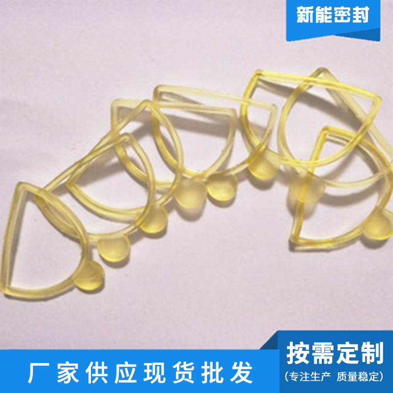 异形聚氨酯密封件     按图或样品厂家直供