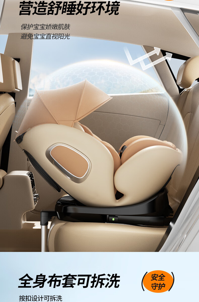 Child safety seat car baby car 360 degree rotation 0-12 years old seat can be reclined
