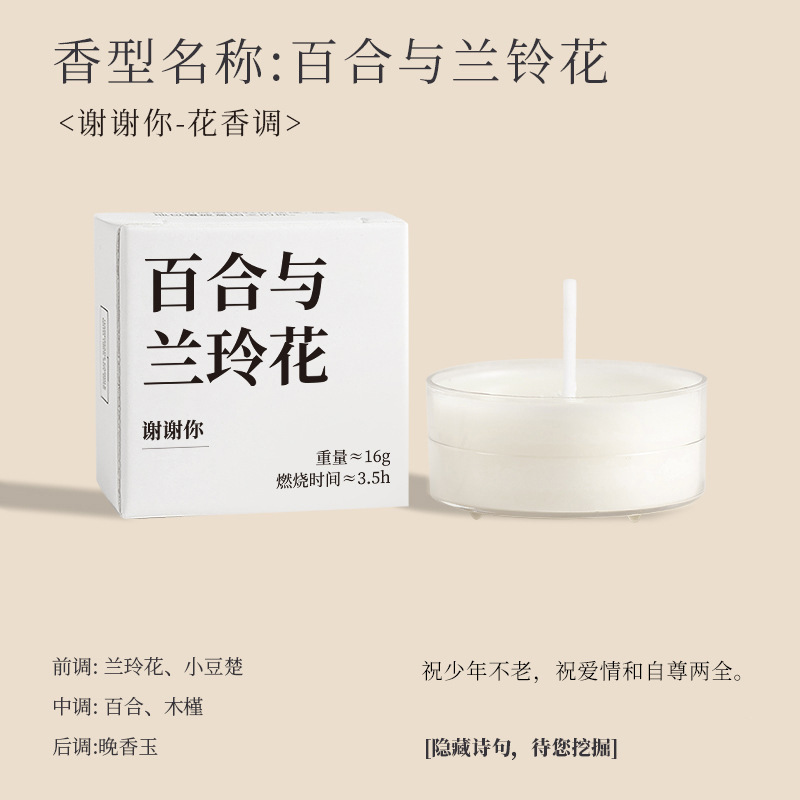 雅風香薫ろうそく香里蔵詩礼箱卸売り高級感誕生日プレゼント創意プレゼント装飾置物|undefined