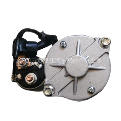 S13-551, Starter and accessories
