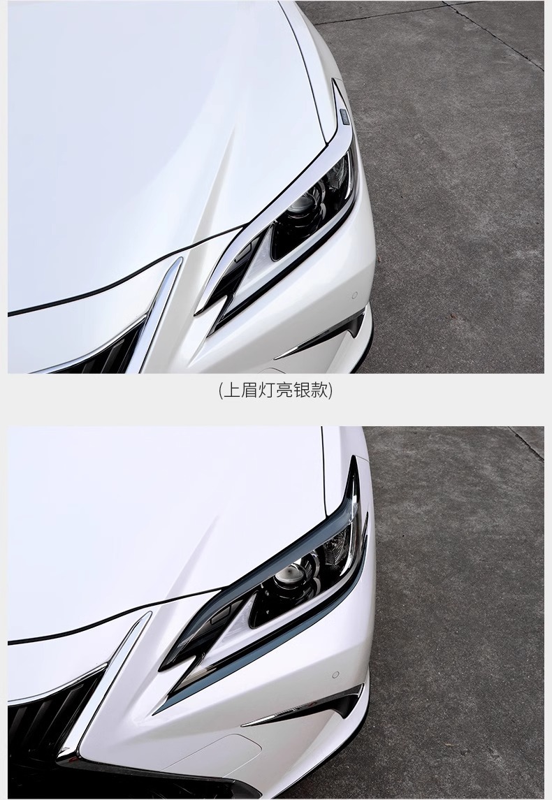 Suitable for Lexus ES modified decorative accessories ES200ES260ES300h lamp eyebrow trim strip bright strip exterior