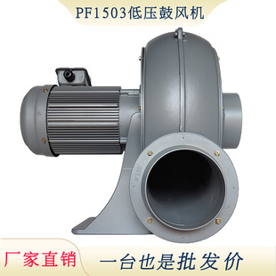 PF150-3ֱ�~ʽ���L�C 2.2KW�ܵ����L���m�L�� �����wݔ�͵͉��L�C