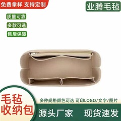 国境を越えた卸売カスタマイズされたフェルトライナーバッグ大容量の女性の収納と整理バッグ餃子型トラベルバッグ化粧品バッグ