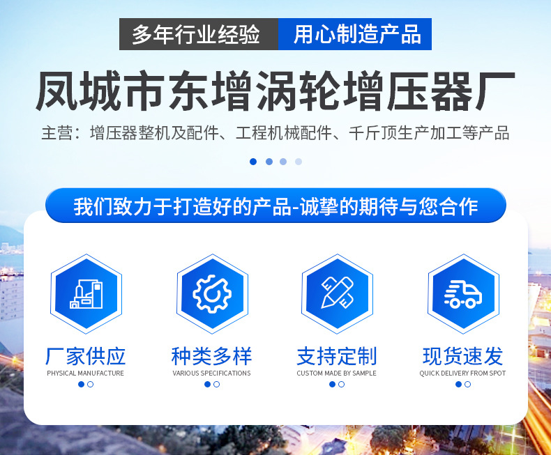 增压器配件定制