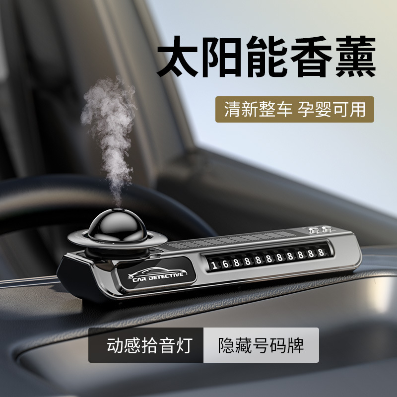 太陽エネルギー車載アロマスマートスプレー自動車アロマアルミ合金高級感振り子車載香水アロマ|undefined