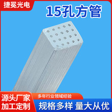 厂家批发石英玻璃耐高温透明 多种规格型号 15孔方管