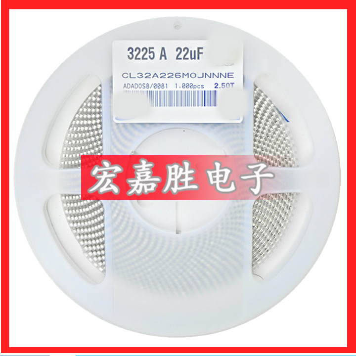 贴片电容1210 22UF 226M 22 226 X5R 16V 20% 贴片陶瓷电容器