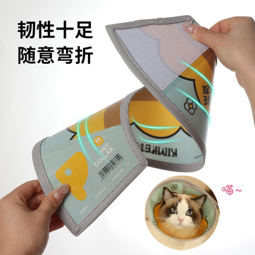 New Elizabethan circle pet protective cover cat and dog grooming cover bath anti-scratch anti-bite collar collar