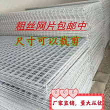 铁丝网格网片铁网超市货架展会铁艺格子网幼儿园照片墙展包邮批发