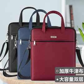 手提商务公文包办公文件资料袋斜挎单肩手提包会议袋竖版包文件袋