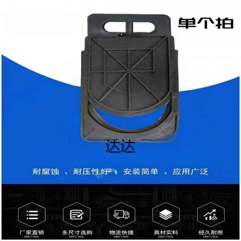 Простые пластиковые ворота для рисовых полей, сельскохозяйственных угодий, рисовых полей, пластиковый заслоночный клапан, оросительный канал, выпускной канал водоотводного бассейна, дренаж и вентиляция.