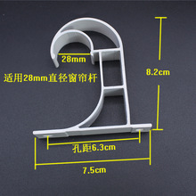 36Y7顶装侧装支架窗帘杆单双杆罗马杆配件辅料座底座架杆托挂钩批
